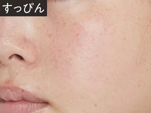 広範囲の赤みを補整! グリーンのコントロールカラー・化粧下地おすすめ イメージ