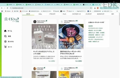 商品がより身近に感じられる! カインズのキッチン・掃除便利グッズおすすめ イメージ