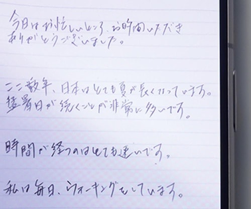 写真翻訳：印刷文字はほぼ問題なしだがクセのある字には苦戦 AI翻訳機おすすめ イメージ
