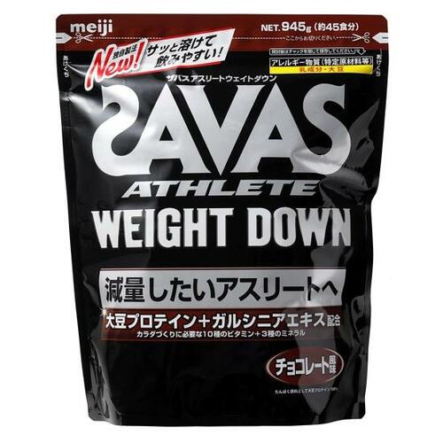 ダイエットプロテインおすすめ1位 明治「SAVAS アスリートウエイトダウン」｜おいしくて栄養価も最高レベル！ イメージ