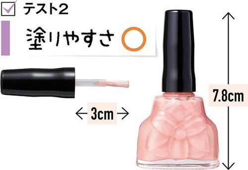 4位: オフィスにも使いやすい薄めピンクシーンを問わず使えます