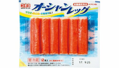 スギヨ:オーシャンレッグ 