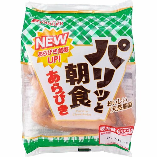 ソーセージおすすめ フードリエ パリッと朝食ウインナー イメージ