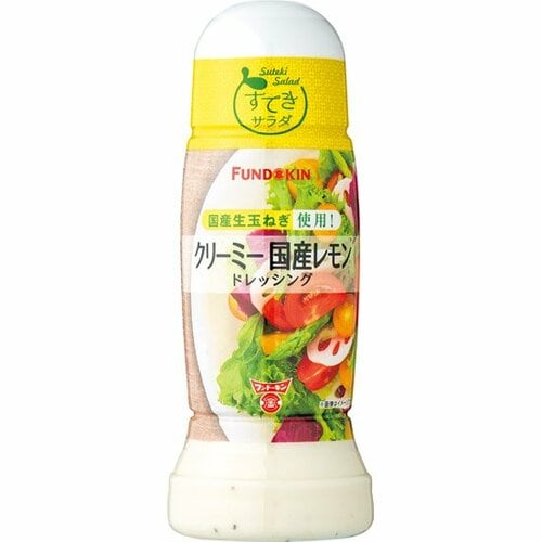 フンドーキン醤油:すてきサラダ クリーミー国産レモンドレッシング