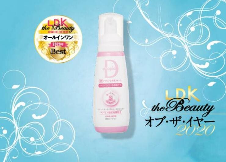 【オールインワン】乾燥肌さんの救世主！「薬用アトピアD 保湿フォーム」｜『LDK the Beauty』オブ・ザ・イヤー2020