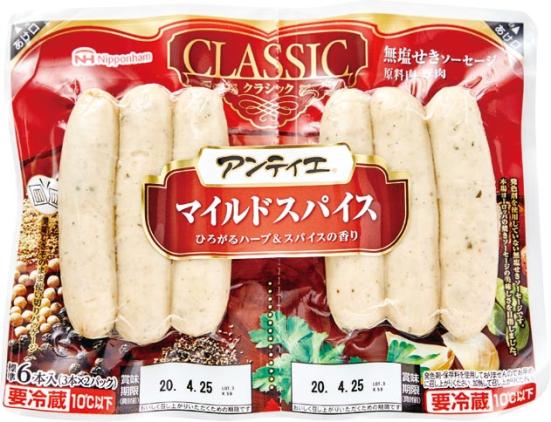 日本ハム:アンティエ CLASSIC マイルドスパイス:加工食品