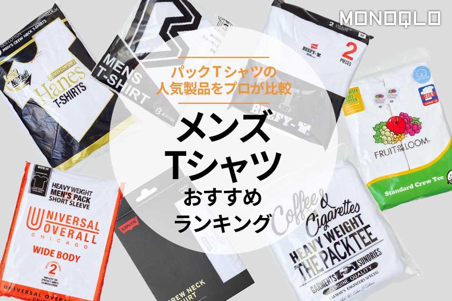 売れ筋商品|||リーバイス Tシャツ レディース トップス TEE 2 PACK - Basic T-shirt - mineral black リーバイス レディース Tシャツ トップス TEE 2 PACK - Basic T