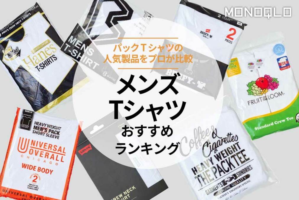 沖縄尚学高校 チャンピオンTシャツ 2025 Mサイズ 【2025年】メンズT