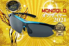 FERRY_偏光レンズ スポーツ サングラス_MONOQLO オブ・ザ・イヤー