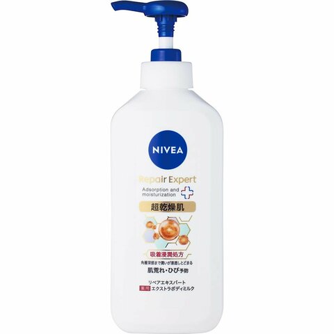 ☆ MARUKO マルコ ボディクリーム ボディミルク ボディマッサージクリームN | 補整下着(補正下着)、ブラ・ショーツ