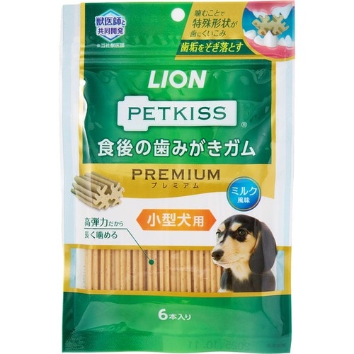 犬用歯磨きガムおすすめ ライオンペット PETKISS 食後の歯みがきガム プレミアム 小型犬用 イメージ