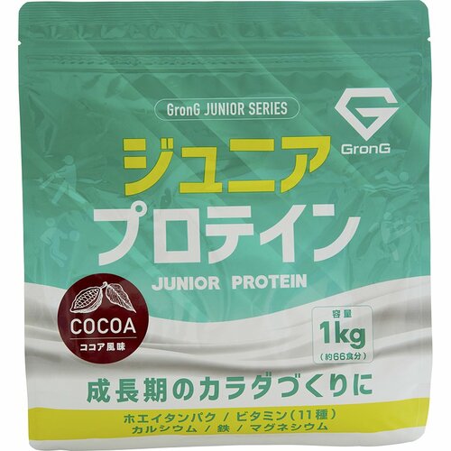 ジュニアプロテインおすすめ グロング ジュニアプロテイン ココア風味 イメージ