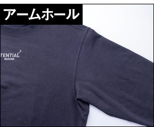 アームホール リカバリーウェアおすすめ イメージ