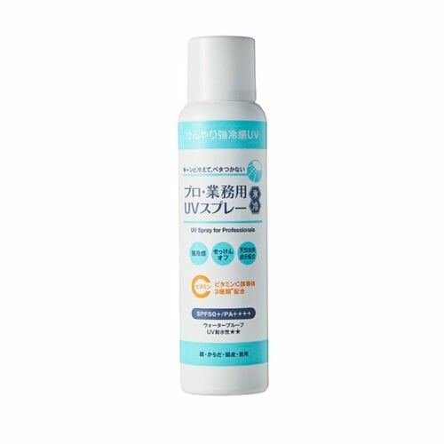 日焼け止めスプレーおすすめ ヤーマン プロ・業務用 UVスプレー氷冷 イメージ
