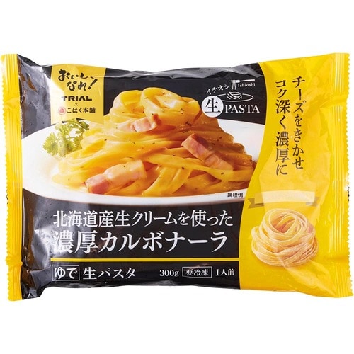 トライアルの食品おすすめ トライアル おいしくなれ！ イチオシ生パスタ 北海道産生クリームを使った濃厚カルボナーラ イメージ