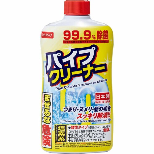 24位:ダイソー「パイプクリーナー」 ダイソーおすすめ イメージ