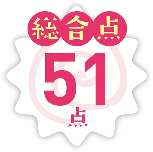 8位: シマダヤ「流水麺」ごまだれ味は麺もたれも残念なクオリティ イメージ4