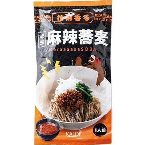 辛さ抑えめで食べやすい! カルディ「花椒香る麻辣蕎麦」