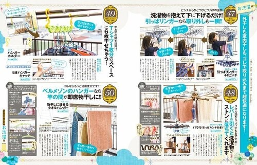 編集部員が「引っぱリンガー」を推す理由 イメージ