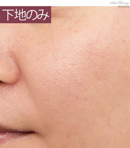 下地のみ 乾燥肌向け保湿化粧下地おすすめ イメージ