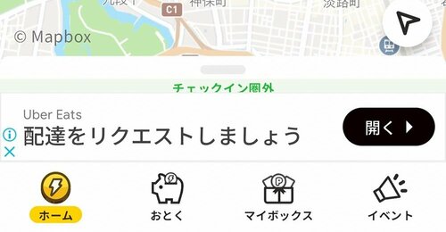初心者でも気軽にできる 歩くポイ活アプリのおすすめおすすめ イメージ