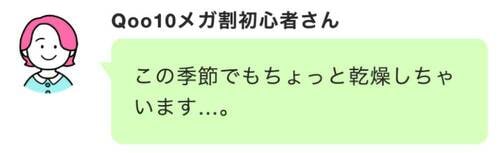 【化粧水】ダルバ「ビタトーニングセラムトナー」 Qoo10メガ割おすすめ イメージ