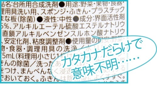 3:手肌へのやさしさ イメージ2