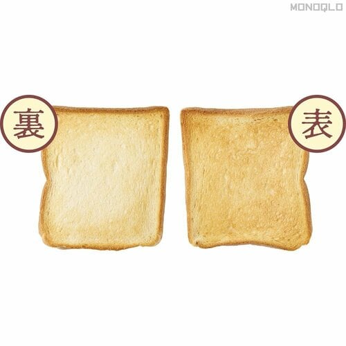 【食パン】4枚切り 安いトースターおすすめ イメージ