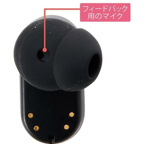 COUMIはハイブリッドタイプのノイキャンを搭載! イメージ2
