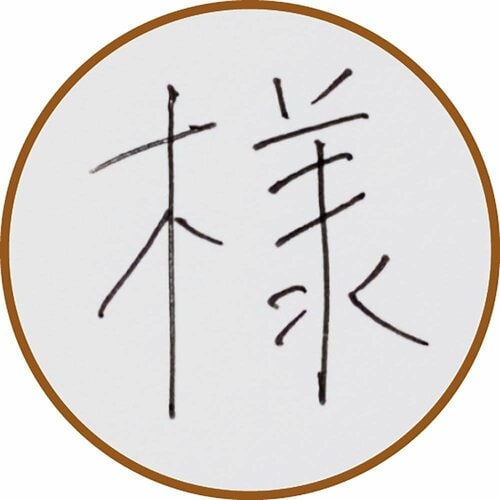 書きやすさ ゲルインクボールペンおすすめ イメージ