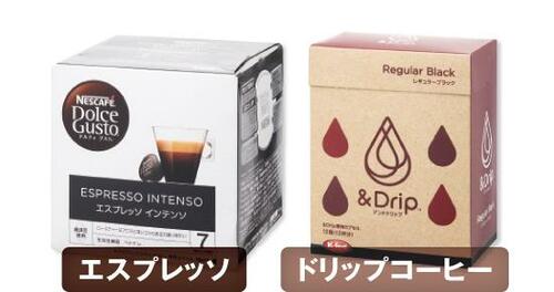 コーヒー・エスプレッソ・カプチーノなど気分に合わせて選べます