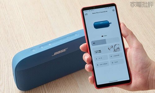 適正な音量ならトップクラスの音質! Bluetoothスピーカーの実機検証(hands-on review)の写真おすすめ イメージ4