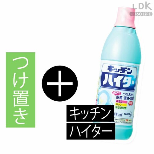 ゴミ箱のニオイリセット方法 キッチンゴミ箱の臭いの取り方おすすめ イメージ