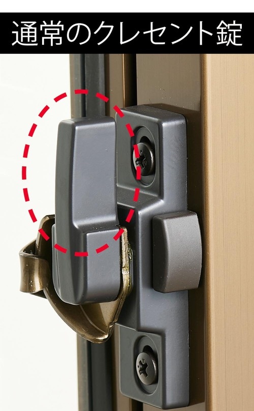 窓を突き破って外からの開錠は困難 MONOQLO 2025ベストバイ 防犯アイテムおすすめ イメージ