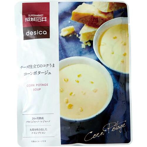 5位: チーズ好きにはオススメ「成城石井」 イメージ