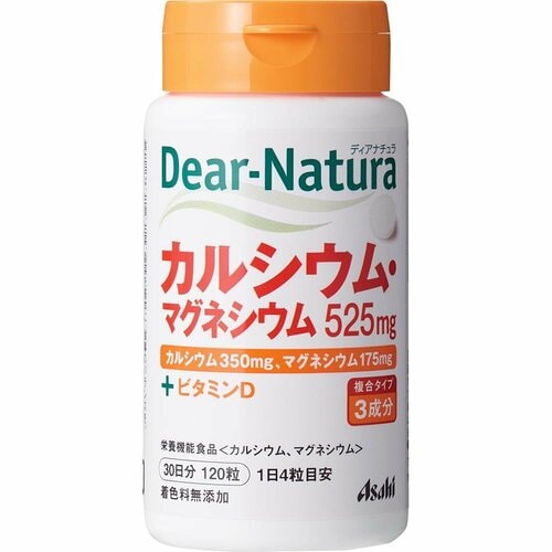 カルシウムサプリおすすめ ディアナチュラ カルシウム・マグネシウム イメージ