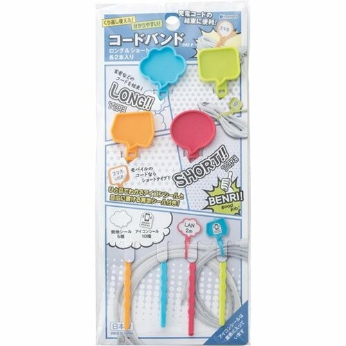 ワッツ:コードバンド:文房具