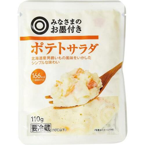 C評価: 甘辛バランスがちぐはぐ！西友「ポテトサラダ」 イメージ