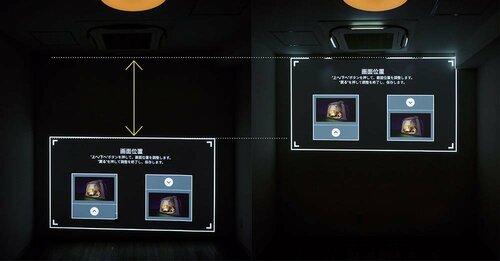正面投影のテスト結果