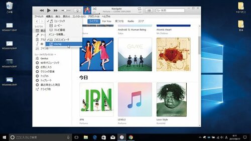 iTunesとの連携バッチリプレイリスト作成も簡単です イメージ