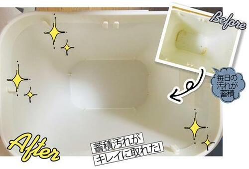 ワザ1：ゴミ箱を丸ごと漂白剤で除菌すればピカピカに！ イメージ