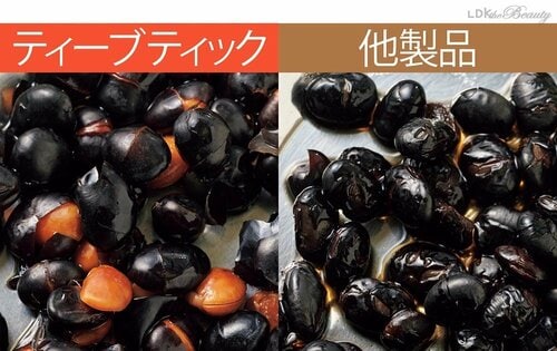淹れたあとの豆にも違いアリ 黒豆茶おすすめ イメージ