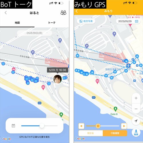 星評価：★★★★★ イメージ2