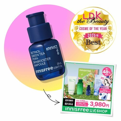  イニスフリー レチノール PDRN アドバンスド セラム イメージ2