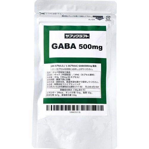 GABAサプリおすすめ サプリクラフト GABA 500mg イメージ