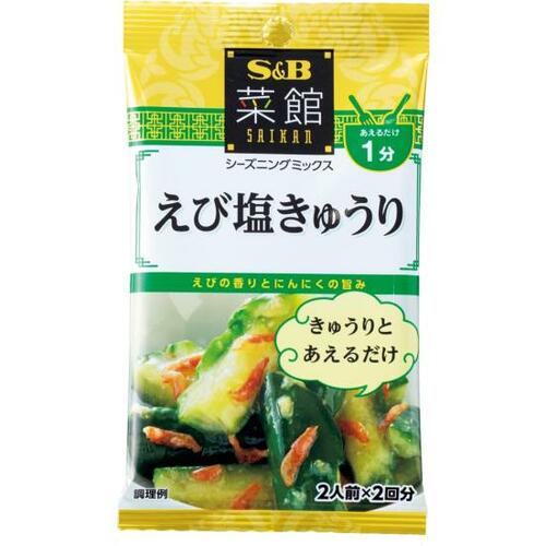 えび好き必食のえび塩きゅうりにんにく＆えびの風味豊かです イメージ
