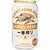  キリンビール 一番搾り 350ml×24本 イメージ1
