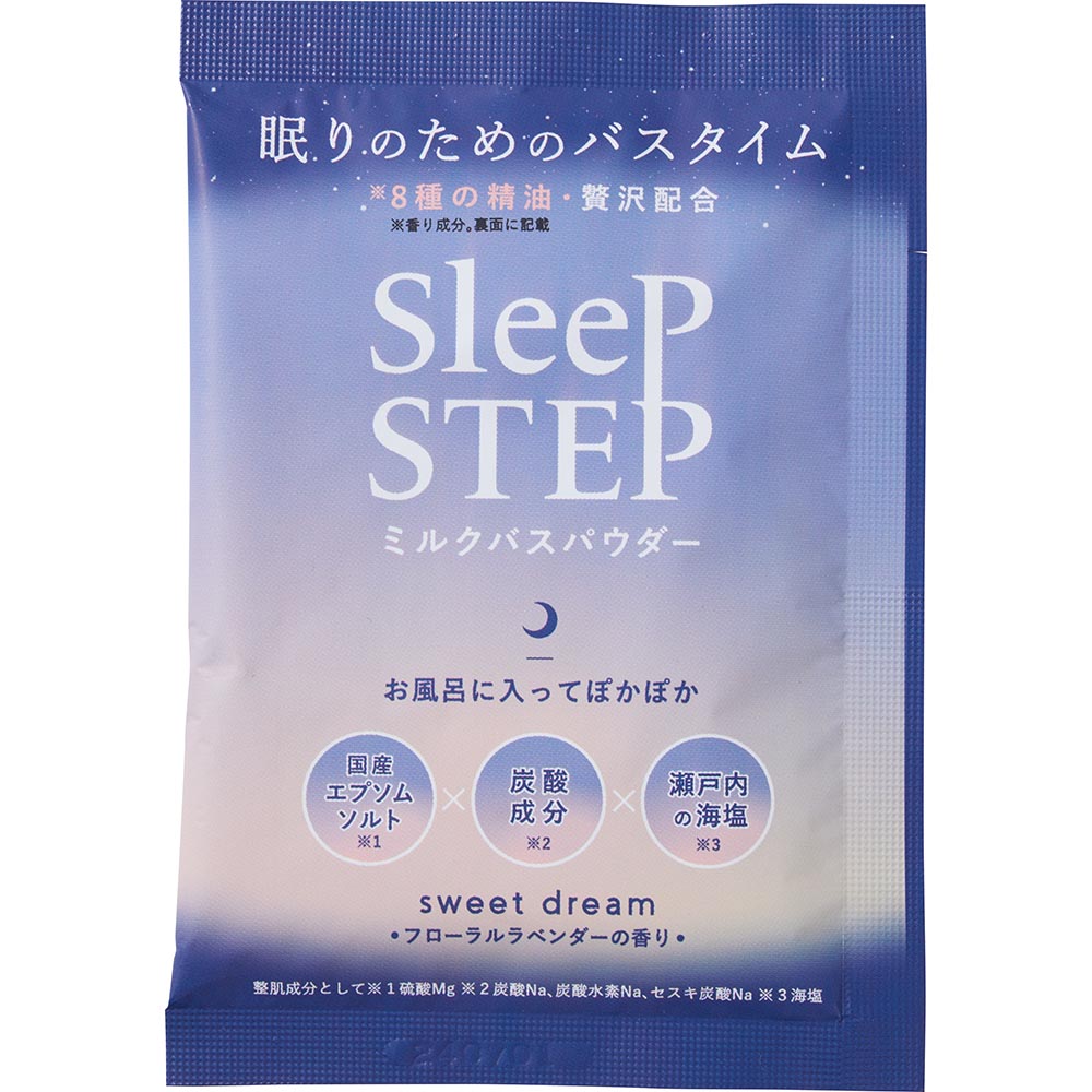 弱肌のあなたにおすすめ入浴剤⭐︎飲んでも◎ 弱肌のあなたにおすすめ入浴剤⭐︎飲んでも◎