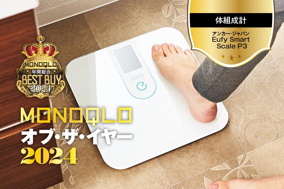Amazon.co.jp: スマートバスマット（Smart Bath Mat）体組成計