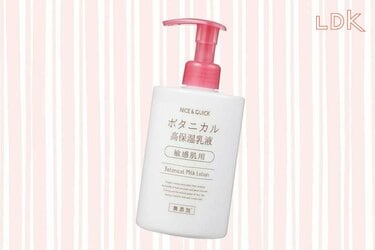 1000 円 以下 乳液